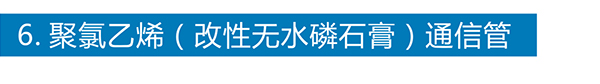 欧宝官方端网站登录入口-欧宝(中国)
